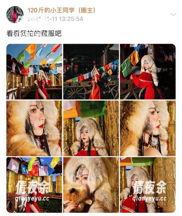 微密圈 - 不得不看！120斤的小王同学最新图片里的粉色淑女，腿比我两倍长，也不科学啊！