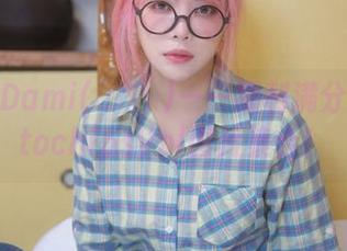 调皮的Dami(퀸다미)——福利满分的PhotochipsVol图片集合！