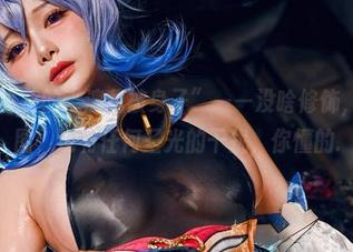 Hachi小芭的“渡我被身子”——没啥修饰，全是原图，没有任何圣光的干扰，你懂的.