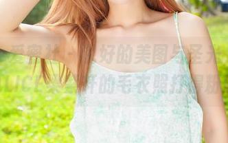 IMiss爱蜜社 – 说好的美图与圣光，结果被ALICE梁紫轩的毛衣照打得粉碎。