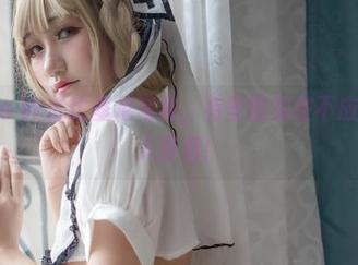 Kuuko W的比基尼写真,有些图实在不应该一个人存着!