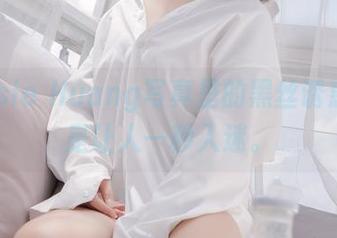 Messie Huang写真里的黑丝诱惑，真是让人一秒入迷。
