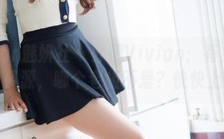MiStar魅妍社 – 妤薇Vivian：有免费的秘书资源，哪个老板不爱？快快上车！