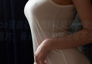 MiiTao蜜桃社 – 当E杯奶茶决定分享这些图片，看来她藏的秘密可不少？