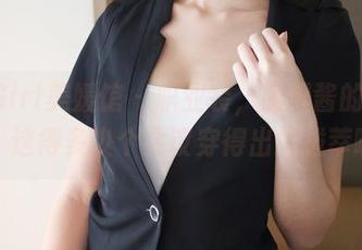 MyGirl美媛馆 – 职业装，媛媛酱的资源库，这得多少个会议穿得出类拔萃啊？