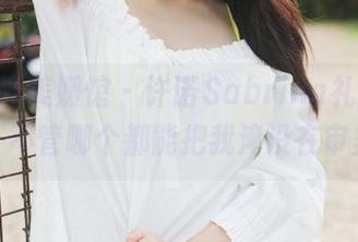 MyGirl美媛馆 – 许诺Sabrina礼服照片合集，不管哪个都能把我淹没在审美里。