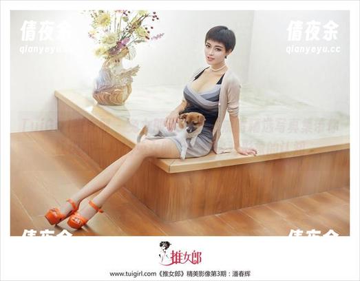 TuiGirl推女郎 - 兔女郎101：木婉晴精选写真集带你认识不一样的兔女郎，颠覆你对形象的认知