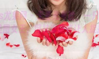 UGirls尤果网 – 无圣光考验，一只香蕉船化身美图女王，网袜设置真让人捉摸不透！