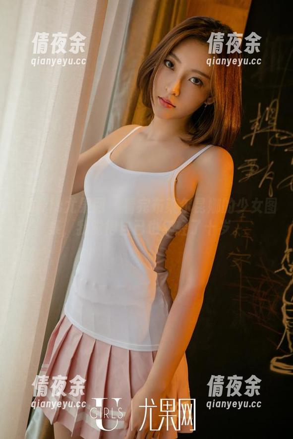 UGirls尤果网 - 看完布莱尔昆娜的少女图集，我觉得自己也年轻了十岁。