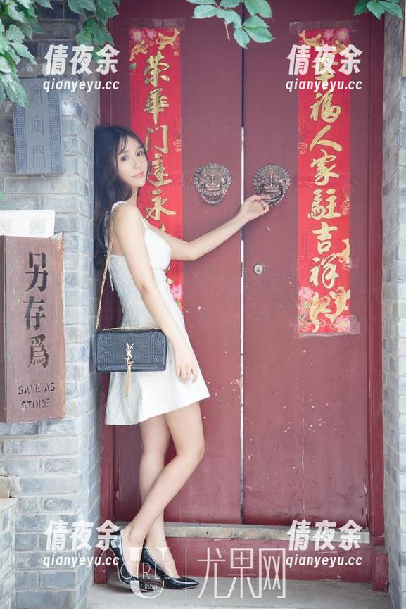 UGirls尤果网 - 看照片就知道了，景思晴的黑白够味儿，福利一点不含糊！
