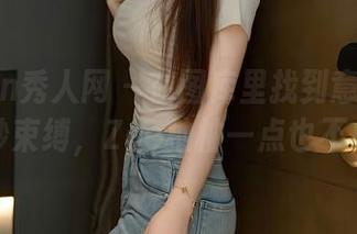 Xiuren秀人网 – 在图库里找到意外的婚纱束缚，Zoe柚柚一点也不虚