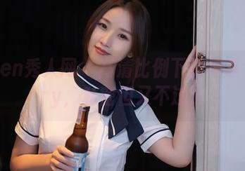 Xiuren秀人网 – 高清比例下的周慕汐fairy，私密但又不过分