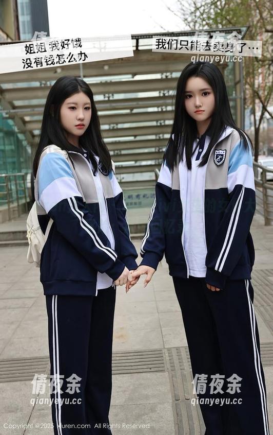 Xiuren秀人网 - 慧敏Vivi女生的女仆大冒险：原图回忆录