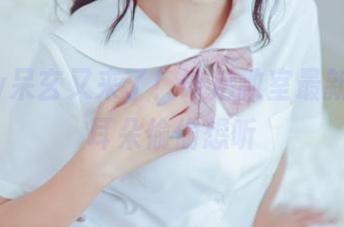 lovely呆玄又来了！课后教室最新美图，耳朵偷偷想听
