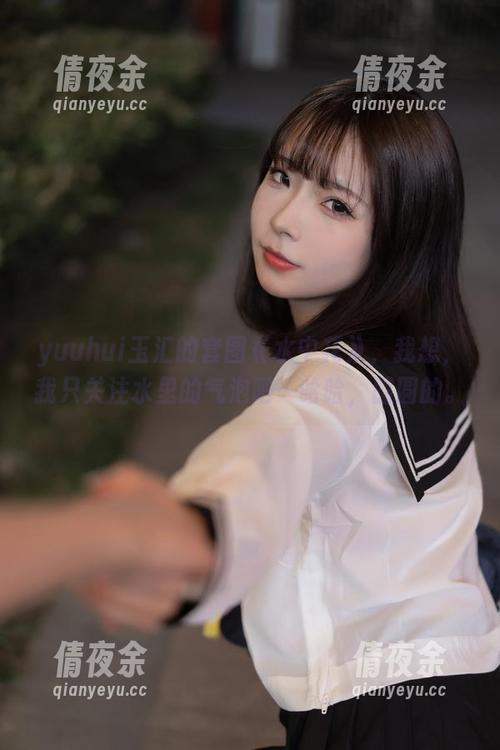 yuuhui玉汇的套图《水中花》，我想，我只关注水里的气泡吧…哈哈，圆圆的。