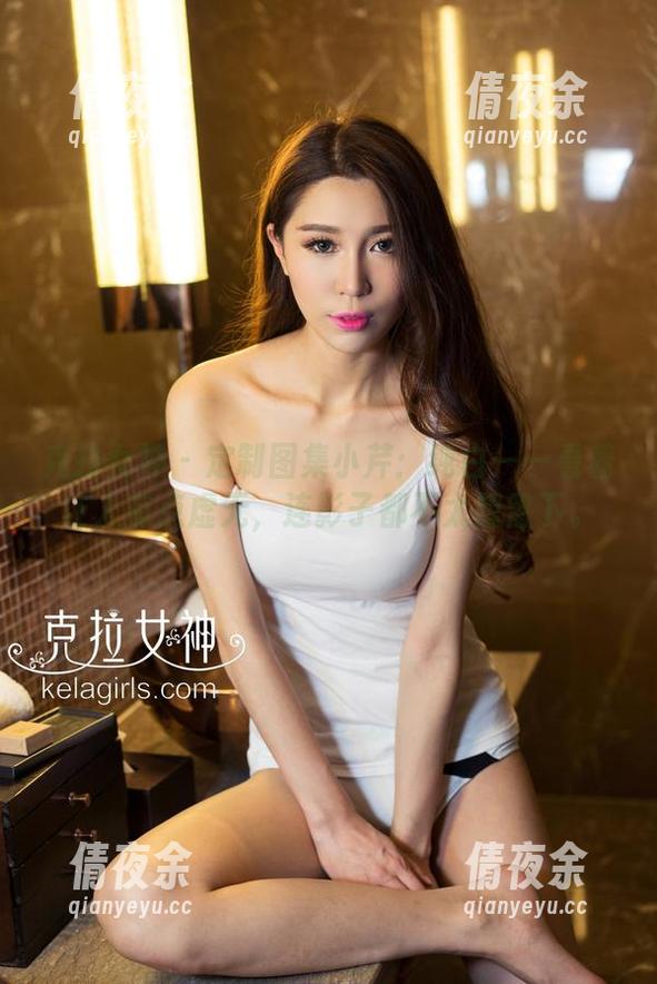 克拉女神 - 定制图集小芹：纯白——看着让人有点虚无，连影子都不太想留下。