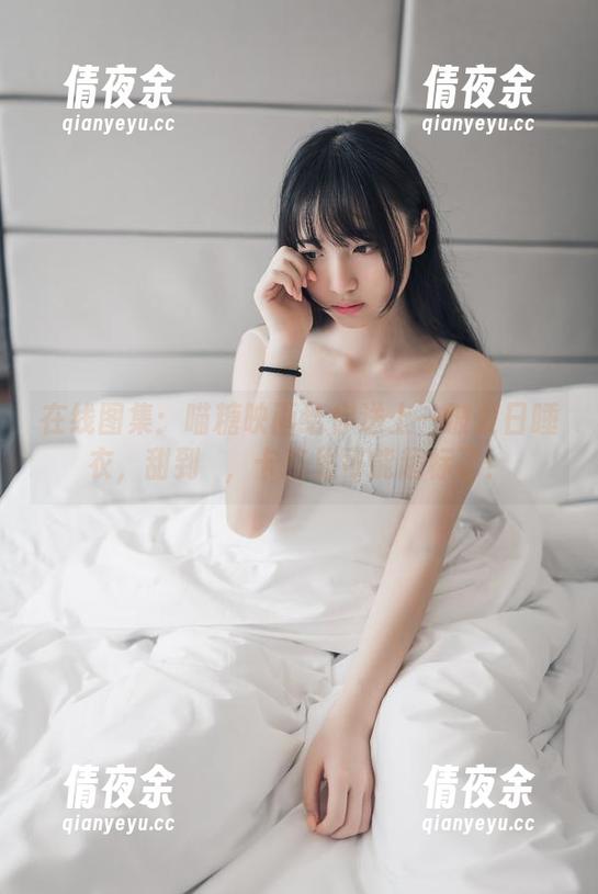 在线图集：喵糖映画给你送上一波夏日睡衣，甜到齁，卡路里可能超标了！