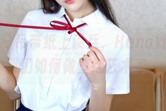 嗲囡囡 – 吊带纸上谈兵，Hana妹正在教我们如何做壁纸艺术家。