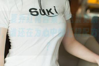 尤果网 – 夏乔红裙合集，这波更新绝对值得一刷，谁还在为心中的红裙配方苦恼呢？