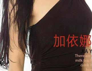 尤果网 – 定制红裙，烘托了奶油的写真宛如一场茶话会