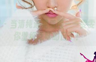 尤果网 – 当清纯遇见美图——雯雯来拯救你壁纸乏味的日子！