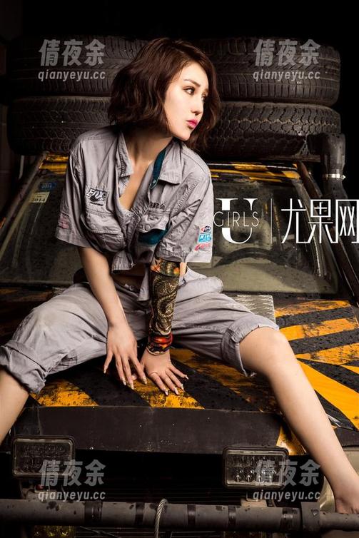 尤果网 - 嘘，青树办公室的原图在等你，下载之前...做个心理准备吧！