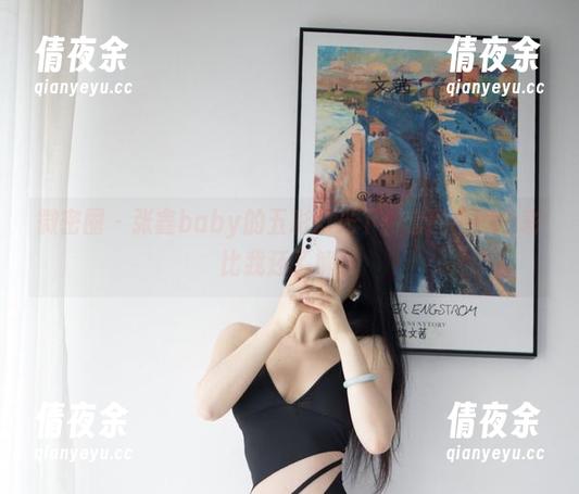 微密圈 - 张鑫baby的五彩灯光下：套图中的色彩比我还了解我