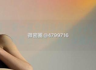 微密圈 – 第一部分的徐绾绾yyyy是甜的，全套看后老想再来一份图片。
