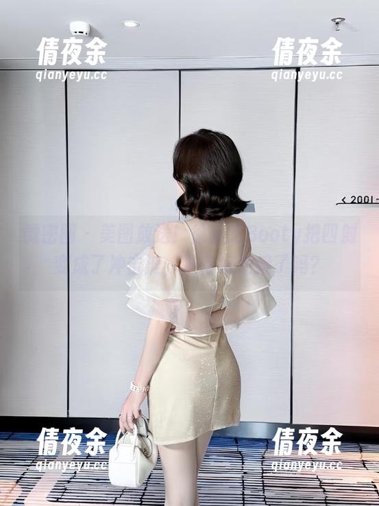微密圈 - 美图放送！徐莉芝Booty把四射变成了冲击波，准备好迎接了吗？
