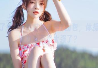 精选了一些桜桃喵的未熟1图包，体操服的魔力是不是太强了？