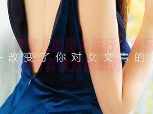 爱尤物 – 李宝儿的粉色流行风向标：让你的写真集摆脱单调！