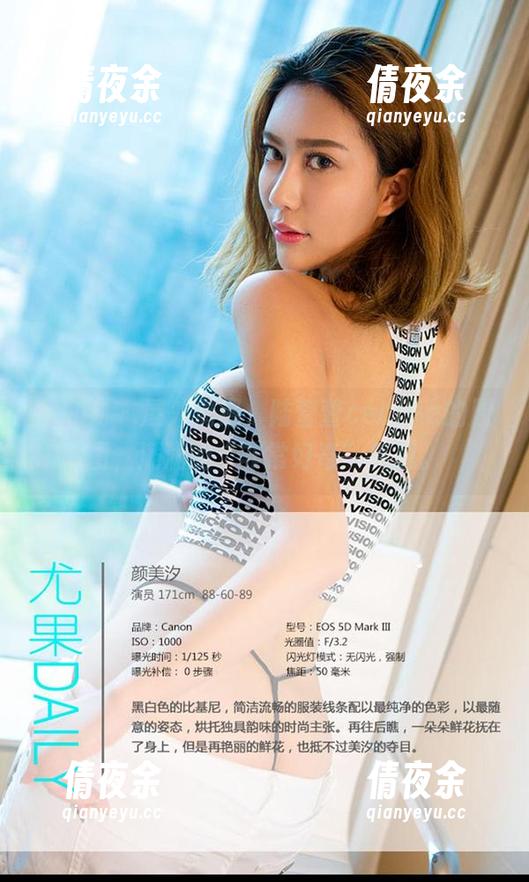 爱尤物-陆萱萱cecilia 爱尤物 - 屋外偶遇,陆萱萱cecilia的原图,满满的“非常好奇”气息。