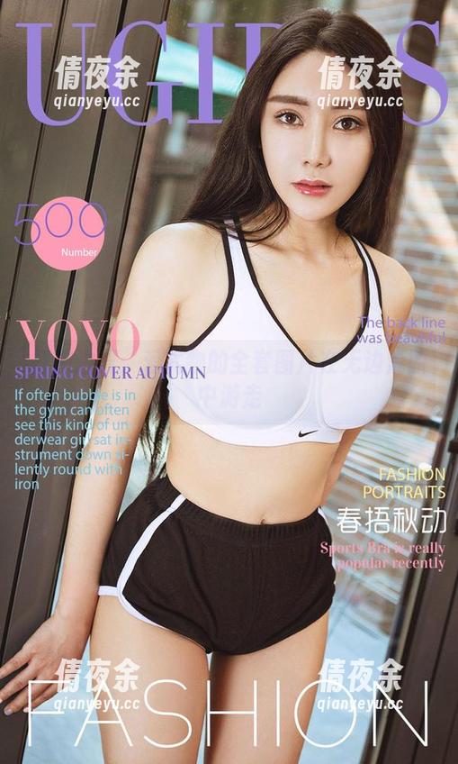 打破边界：爱尤物的全套图片在无边荒原中游走