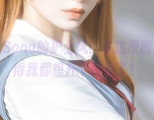 特软儿Sona的护士风：私拍原图，清新得我都想开个药店了！