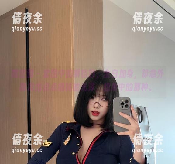 微密圈 - 套图中的琳铛铛，全白加身，却意外散发出点点细腻的光泽，想象中的那种。