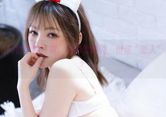 白露Bululu的全套写真，好的没话说，但这“恋人”配得上吗？