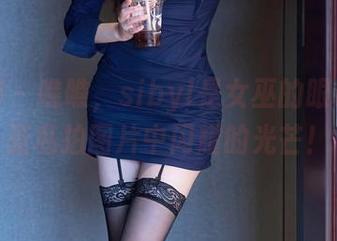 秀人网 – 瞧瞧，sibyl是女巫的眼镜在这张私拍图片中闪耀的光芒！