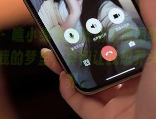 秀人网 – 瞧小绵绵那张奶牛原图壁纸，轻松跃入我的梦里，真得让我想养头小牛抚养。