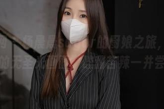 秀人网 – 杨晨晨sugar的厨娘之旅，合集中的无圣光画面，酸甜苦辣一并尝！