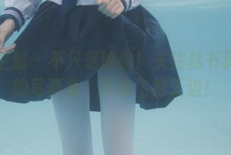 紧急企划 – 不只是瑜伽！关注林书辞更新的写真集，带你飞到天边！