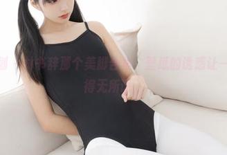紧急企划 – 林书辞那个美脚合集，壁纸的诱惑让一切都变得无所谓。