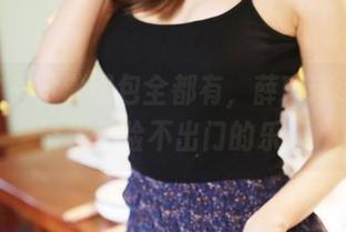 美媛馆 – 日常图包全都有，薛琪琪sandy带你体验不出门的乐趣