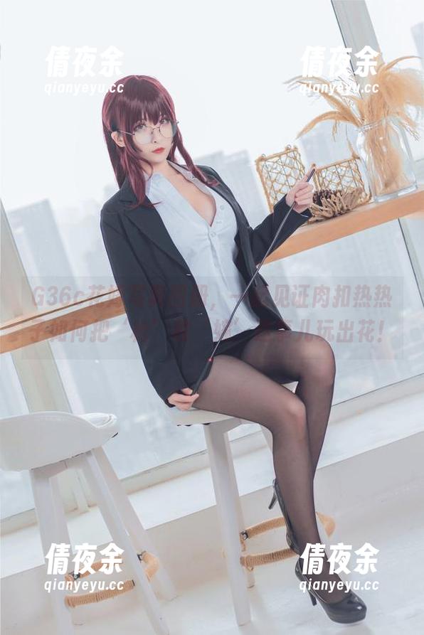 G36c花嫁写真图册，一起见证肉扣热热子如何把‘枪’和‘嫁’这事儿玩出花！