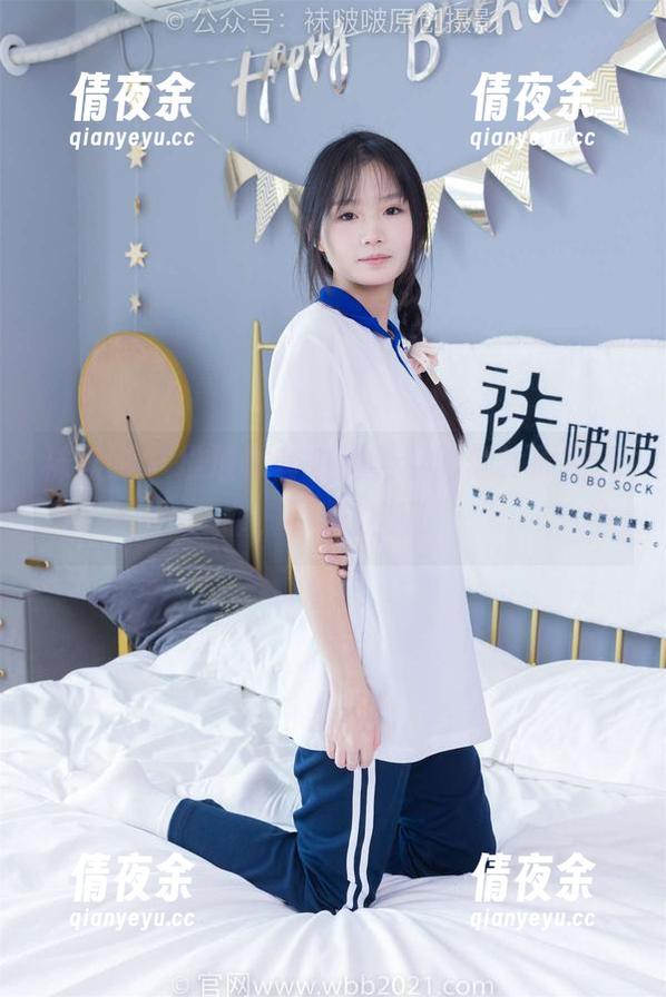 袜啵啵 - 堆堆袜套中的雪糕时刻，原图无罪，下载立刻！
