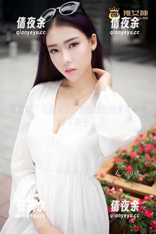 青豆客 - 无圣光下，施忆佳给内衣写真赋予了新生。