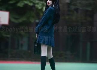 我想，鹿八岁baby给出的绫作品，其实是个观察篮球的借口吧，哈哈！